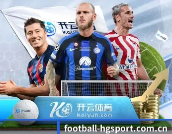 football-hgsport.com.cn的故事