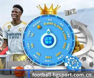 football-hgsport.com.cn APP